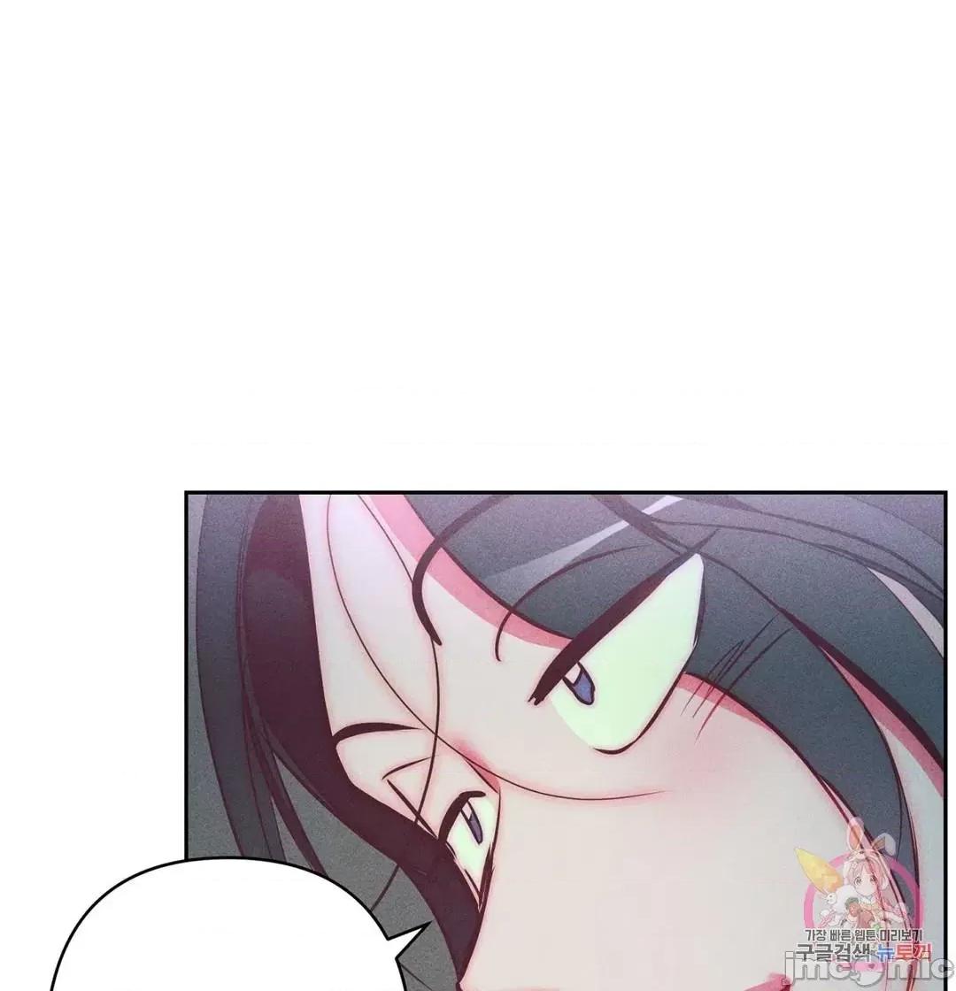討厭的女人 討厭的女人 27 第39页