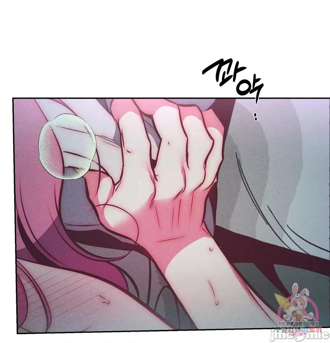 討厭的女人 討厭的女人 27 第41页