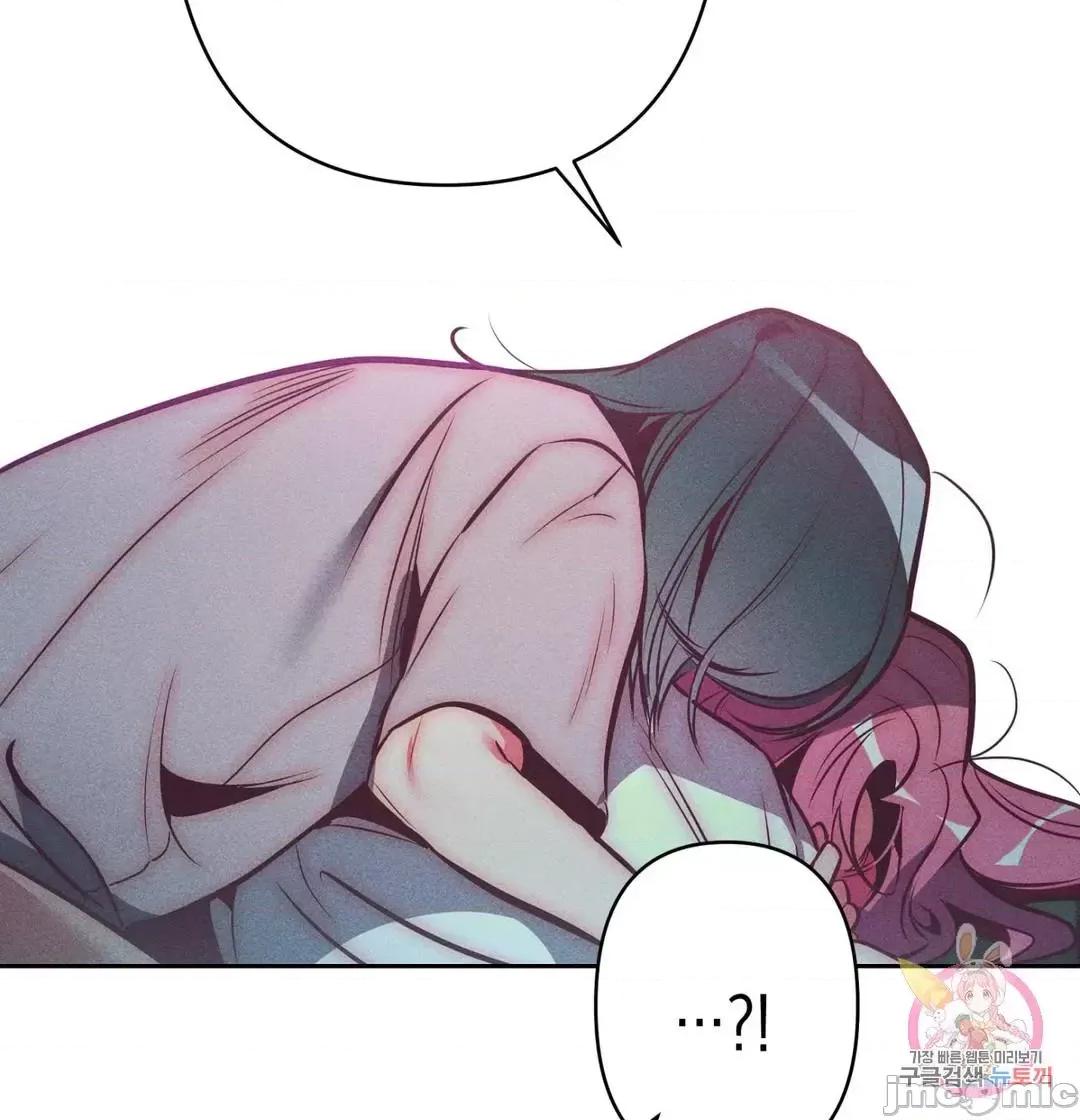 討厭的女人 討厭的女人 27 第49页