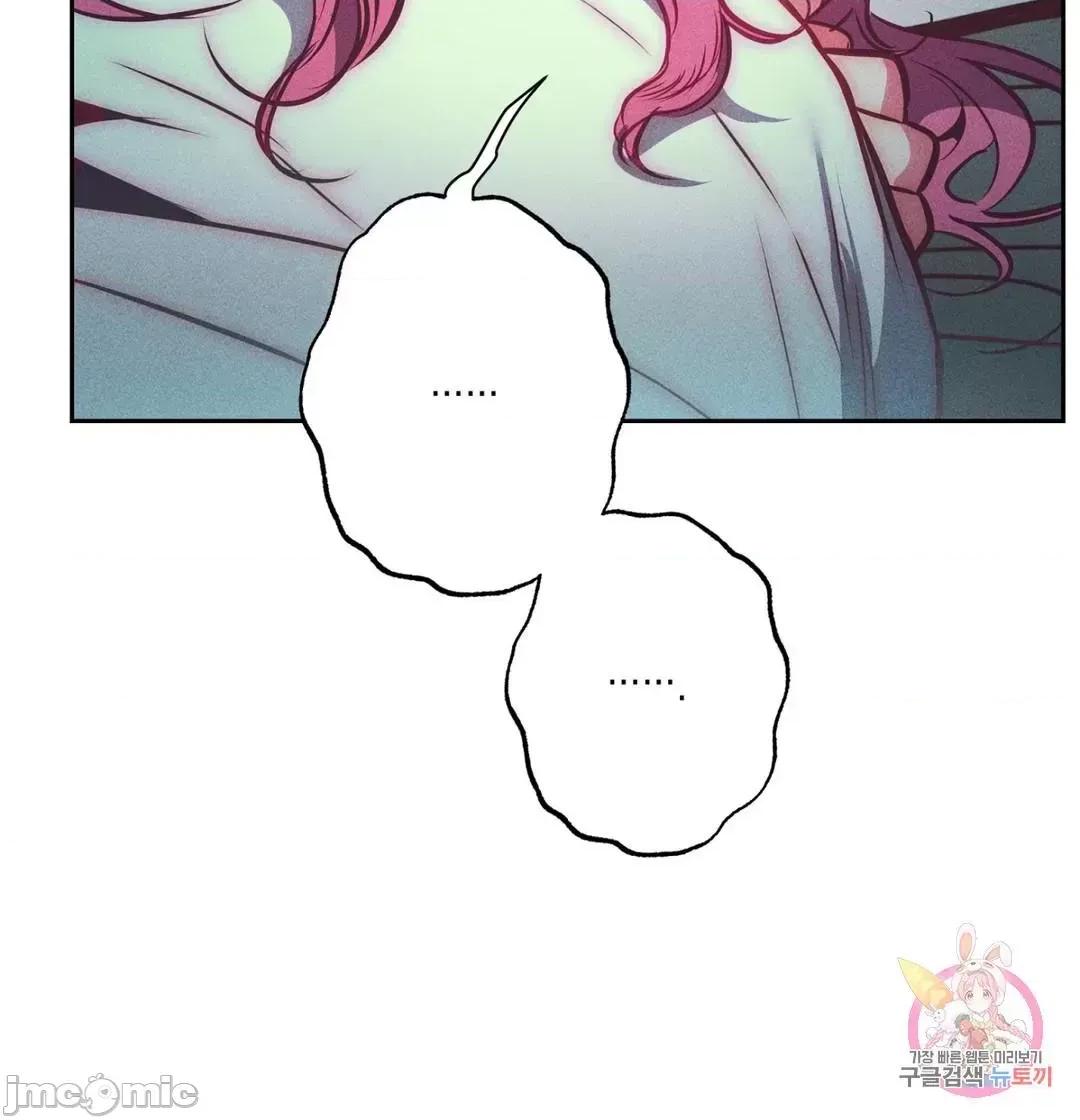 討厭的女人 討厭的女人 27 第51页