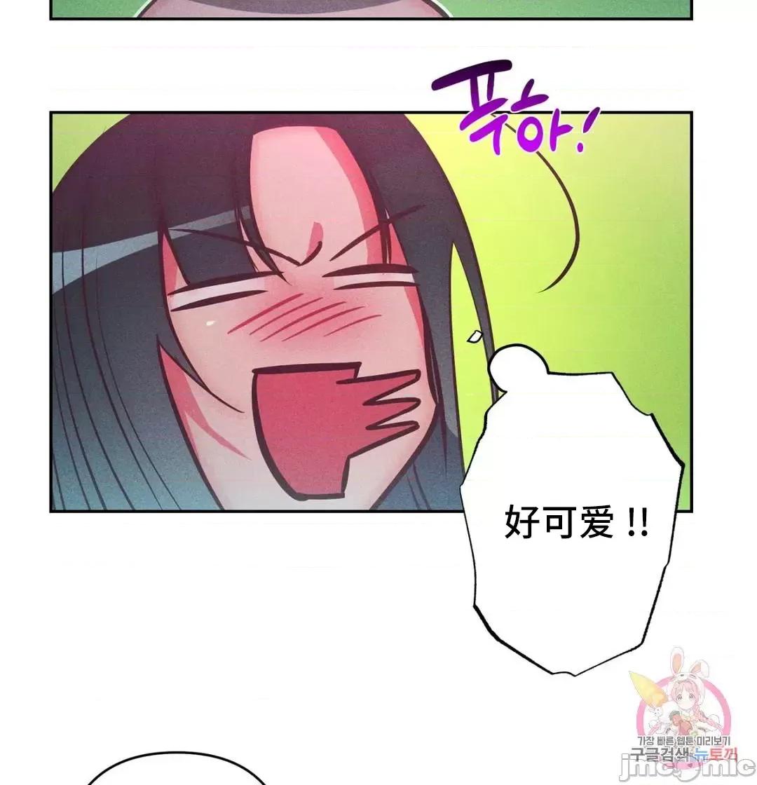 討厭的女人 討厭的女人 27 第55页