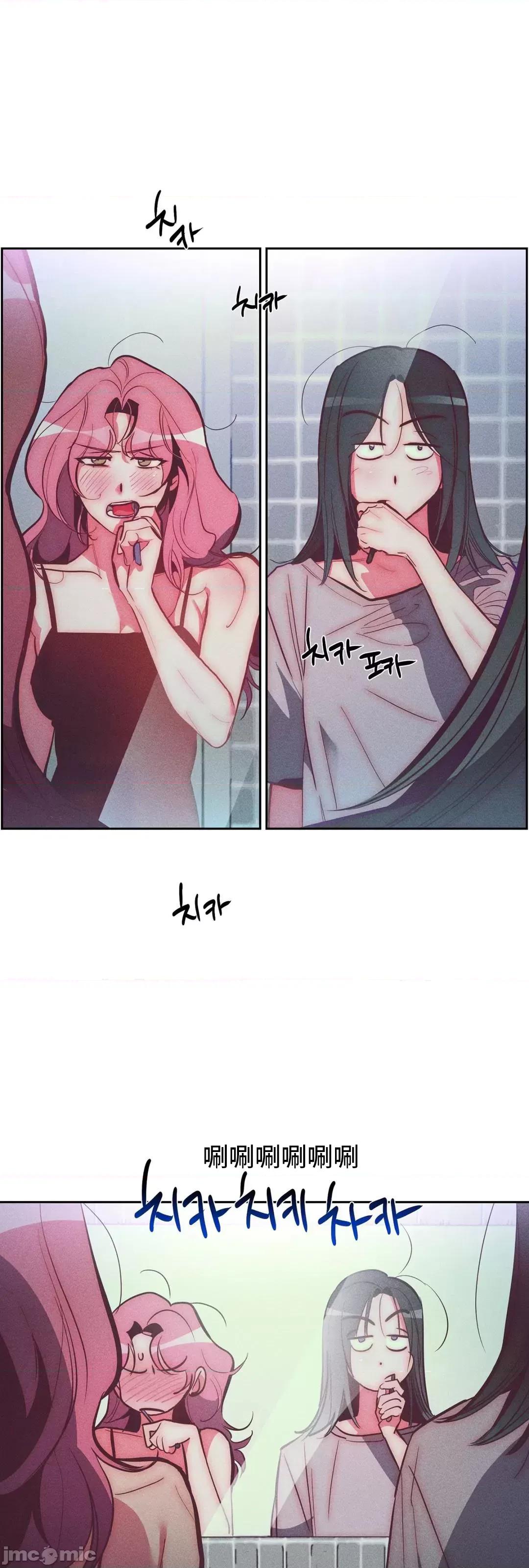 討厭的女人 討厭的女人 28 第2页