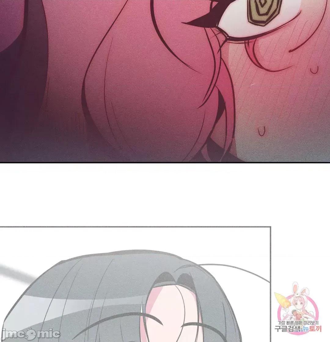討厭的女人 討厭的女人 28 第5页