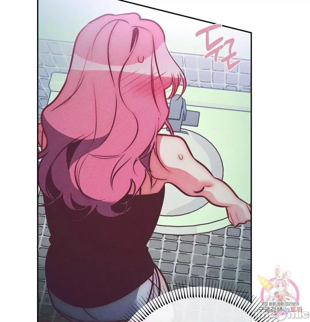 討厭的女人 討厭的女人 28 第17页
