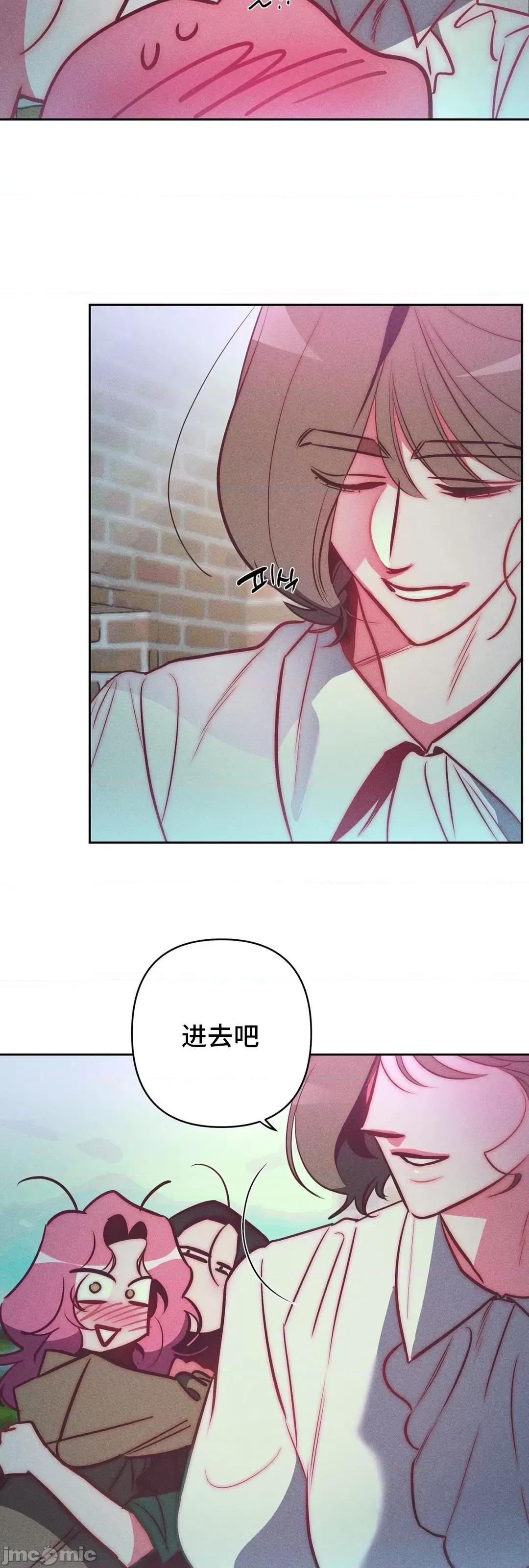 討厭的女人 討厭的女人 28 第38页