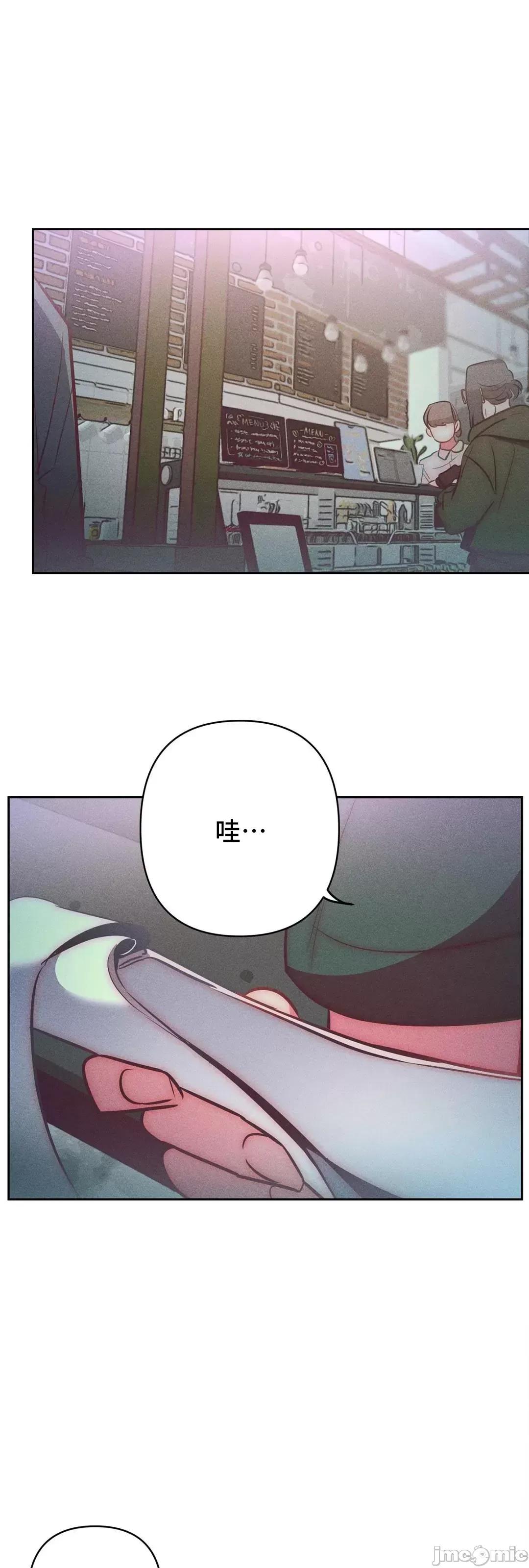 討厭的女人 討厭的女人 28 第40页