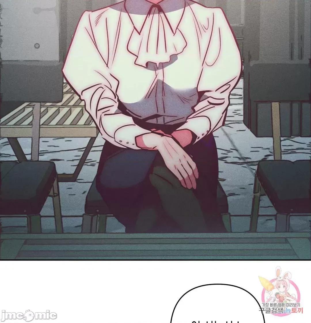 討厭的女人 討厭的女人 28 第45页