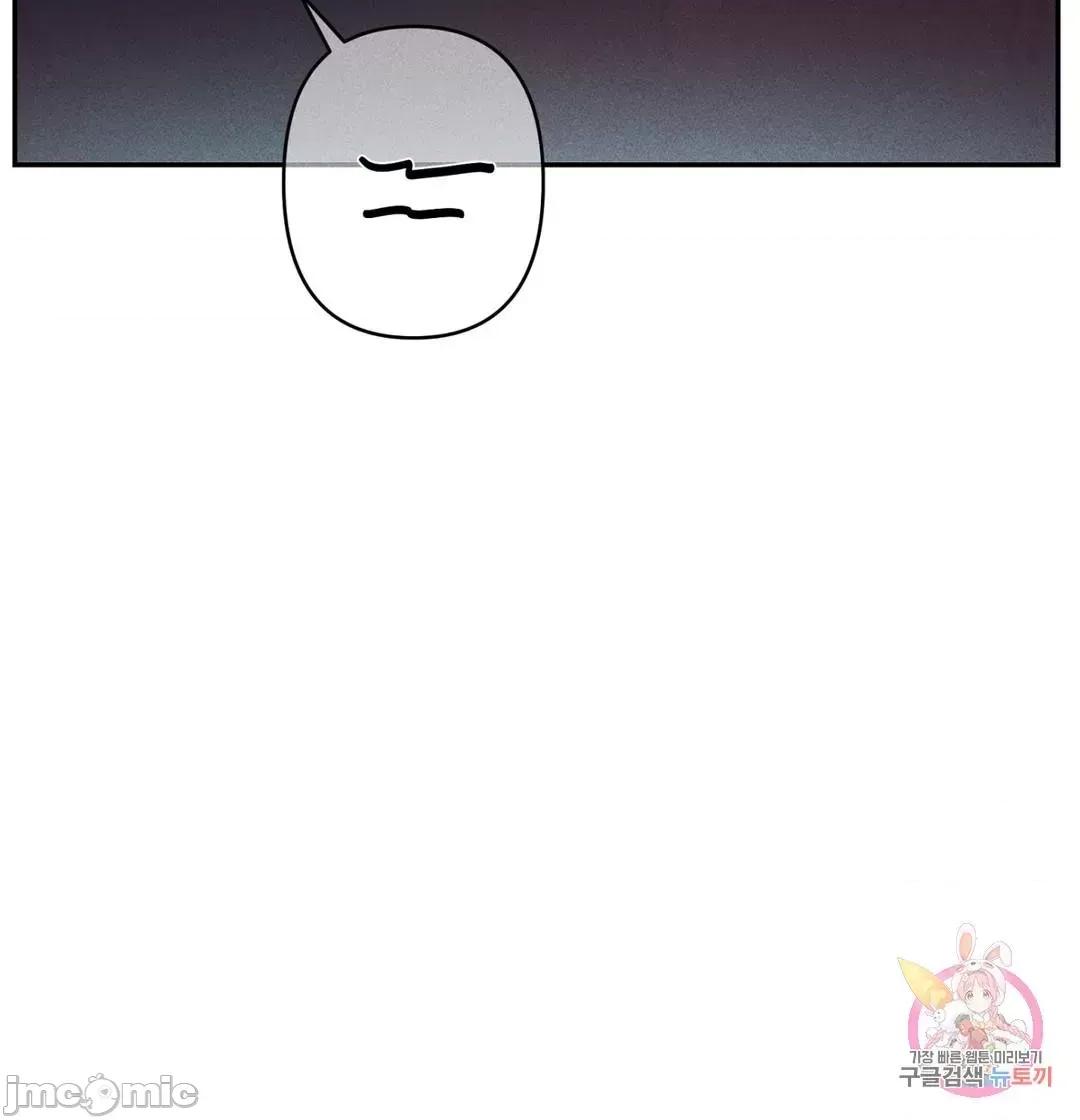 討厭的女人 討厭的女人 30 第10页