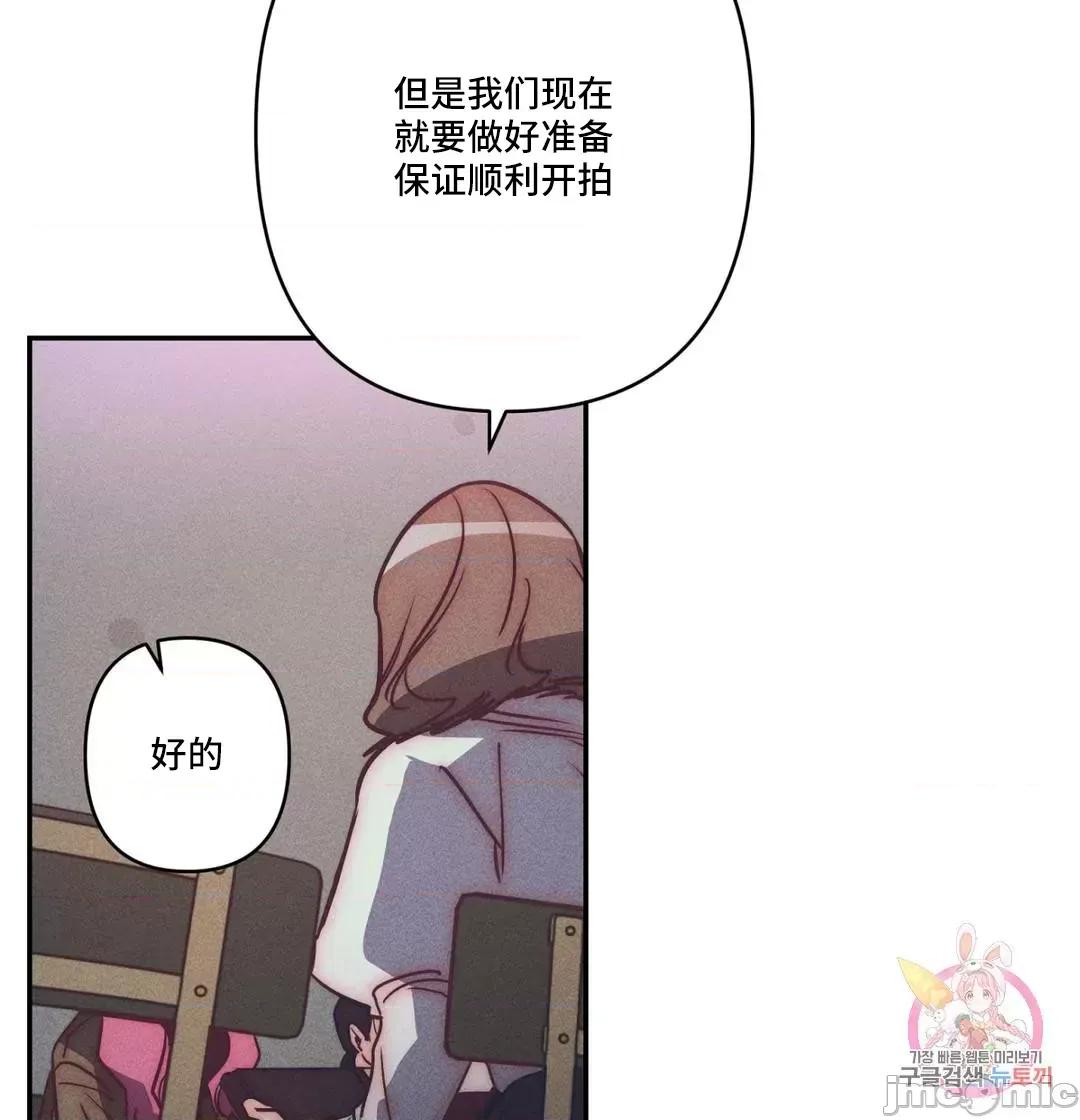 討厭的女人 討厭的女人 30 第18页