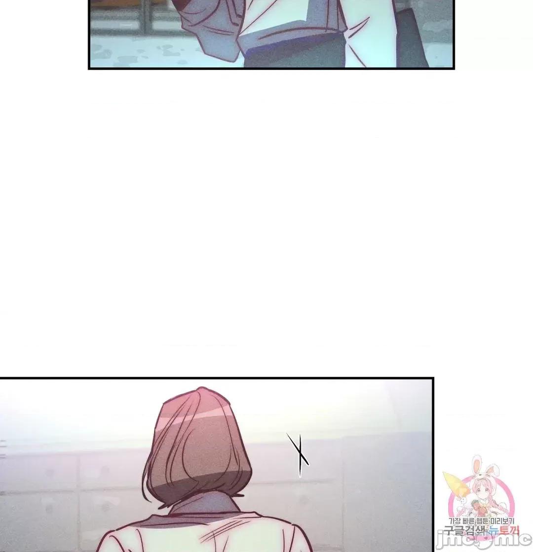 討厭的女人 討厭的女人 30 第24页