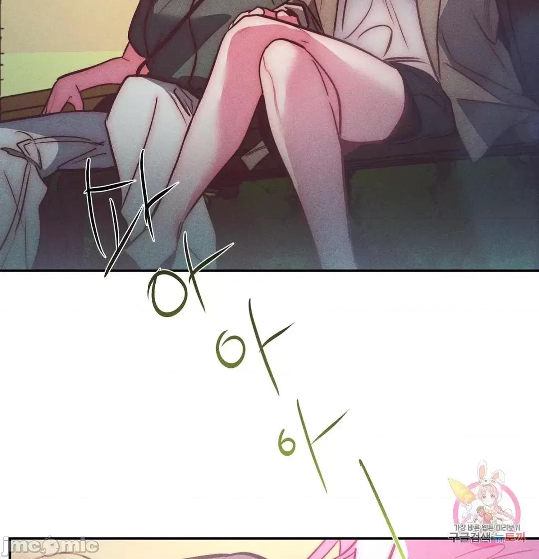 討厭的女人 討厭的女人 30 第28页
