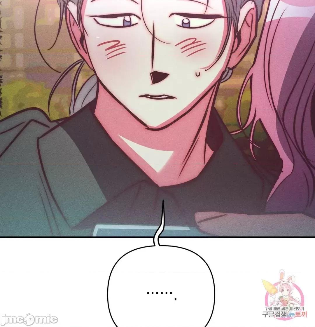 討厭的女人 討厭的女人 30 第40页