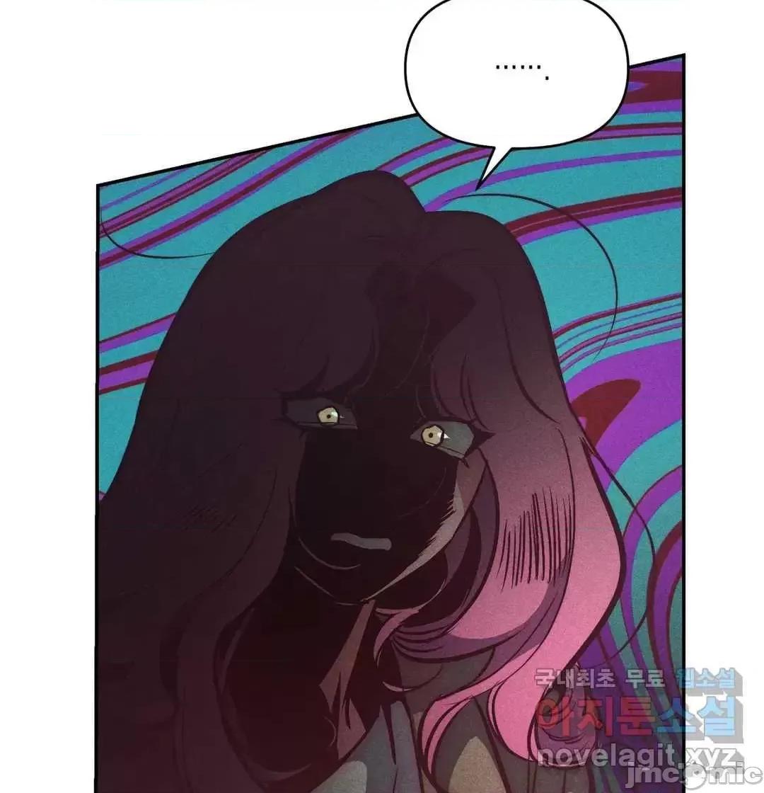 討厭的女人 討厭的女人 031 第4页