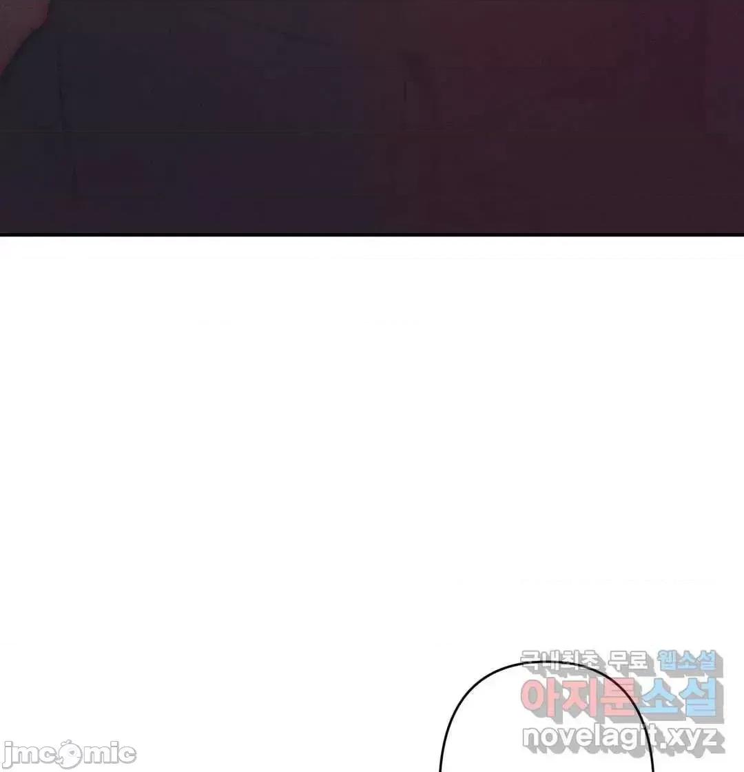 討厭的女人 討厭的女人 031 第22页