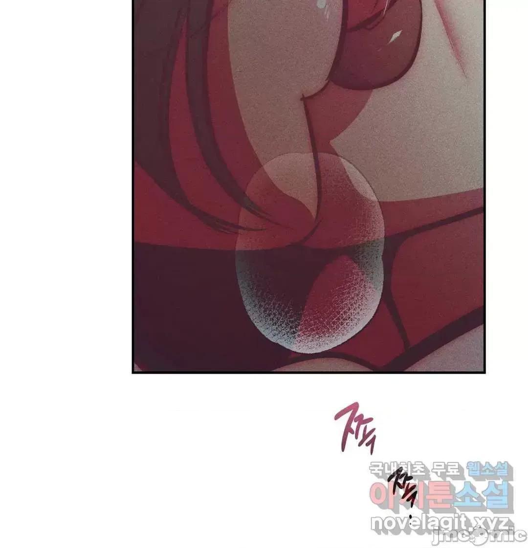 討厭的女人 討厭的女人 031 第42页