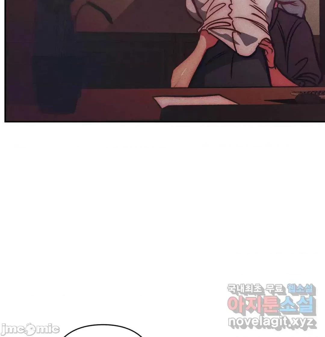 討厭的女人 討厭的女人 031 第44页