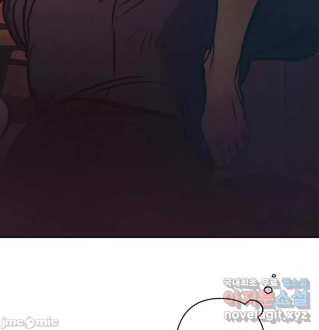討厭的女人 討厭的女人 031 第56页