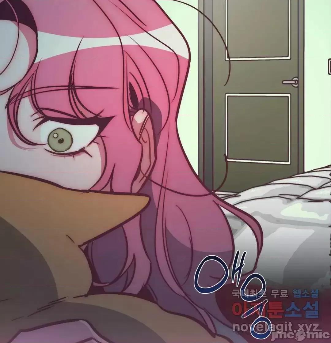 討厭的女人 討厭的女人 32 第13页