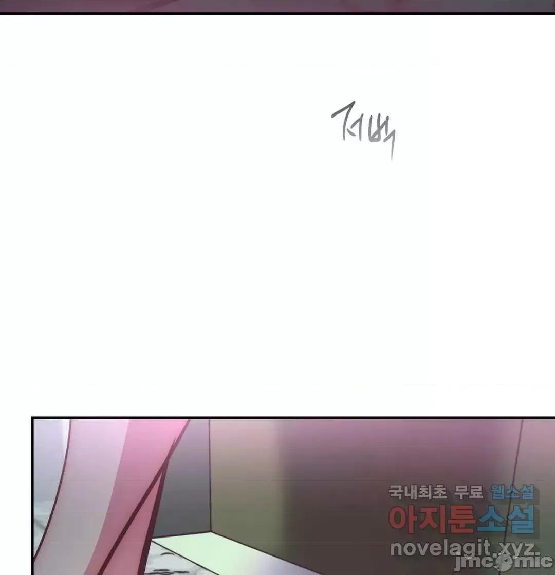 討厭的女人 討厭的女人 32 第17页