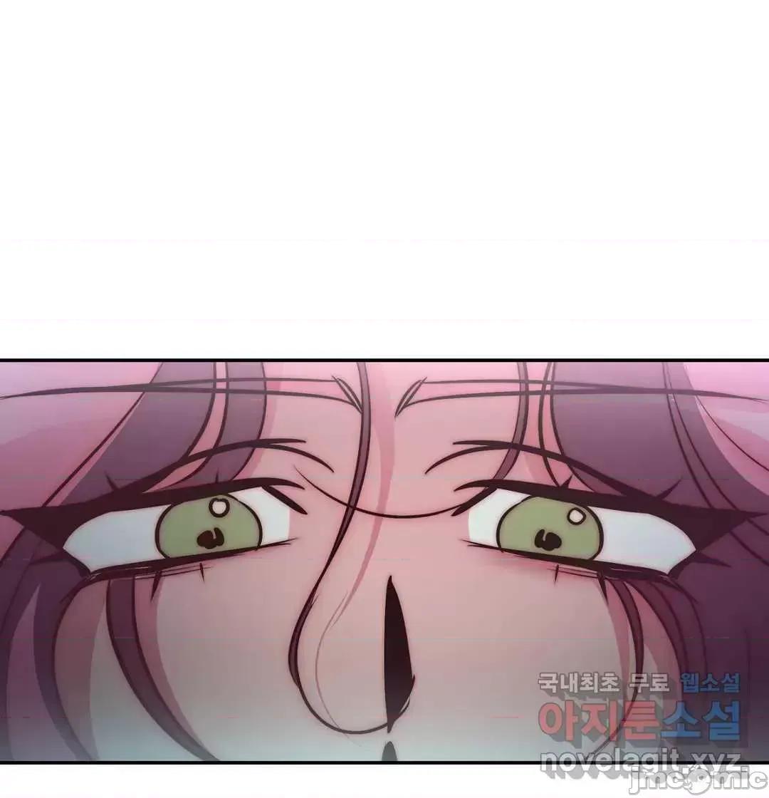 討厭的女人 討厭的女人 32 第21页