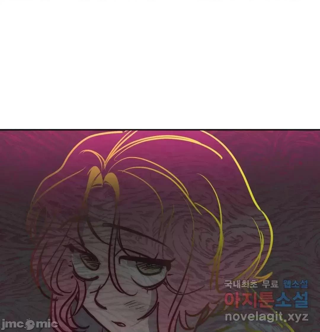 討厭的女人 討厭的女人 32 第23页