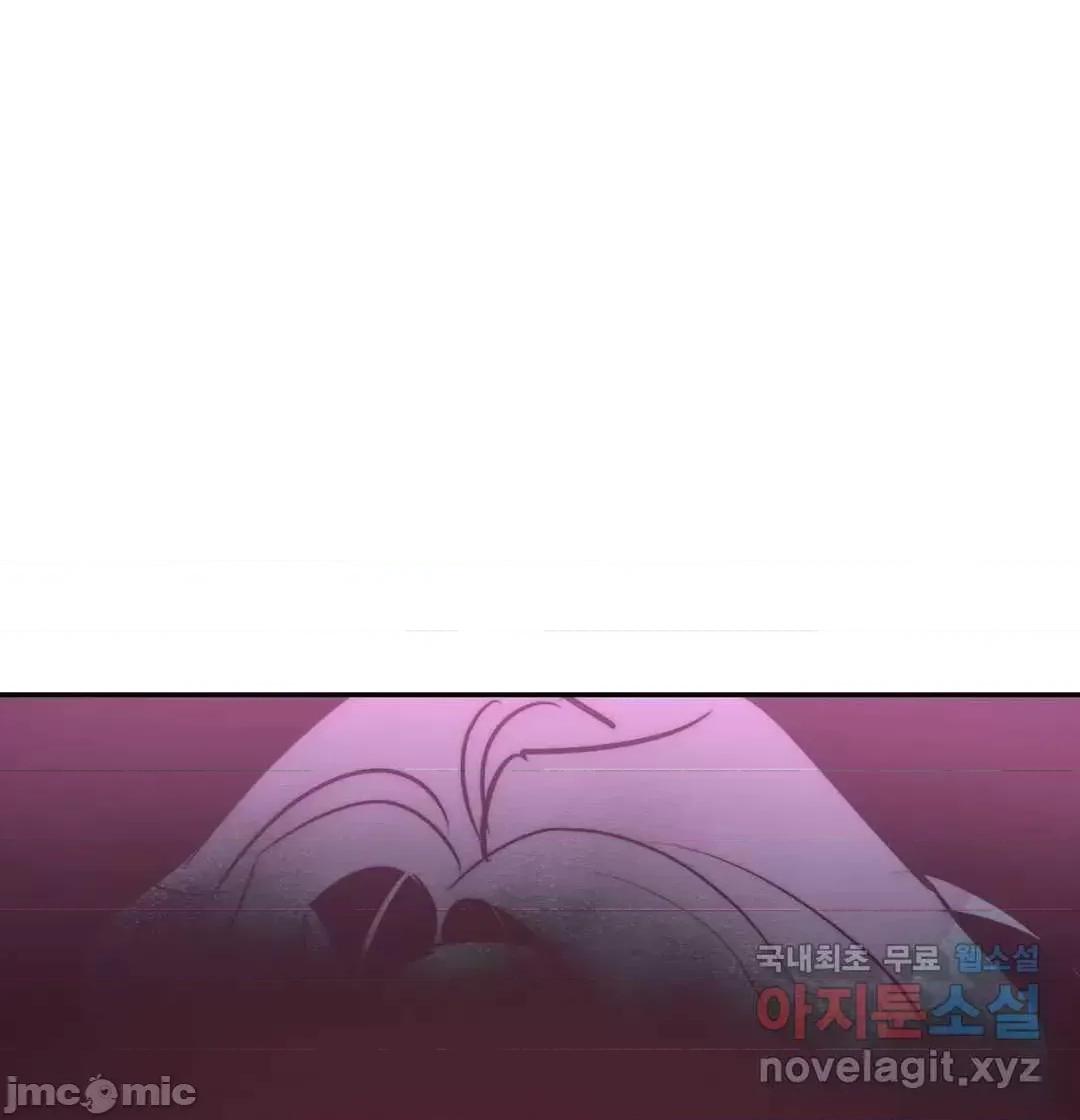 討厭的女人 討厭的女人 32 第39页