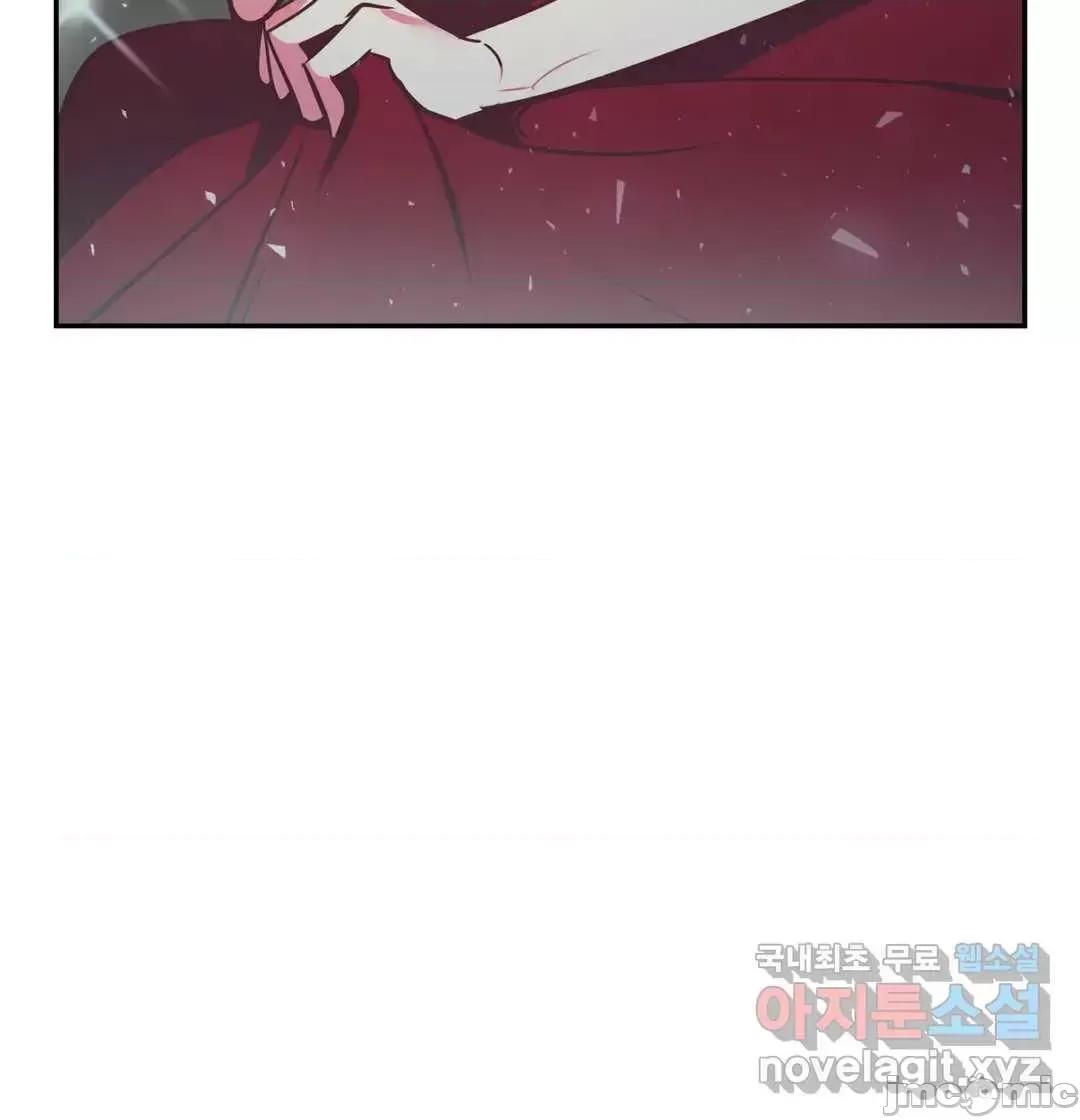 討厭的女人 討厭的女人 32 第41页