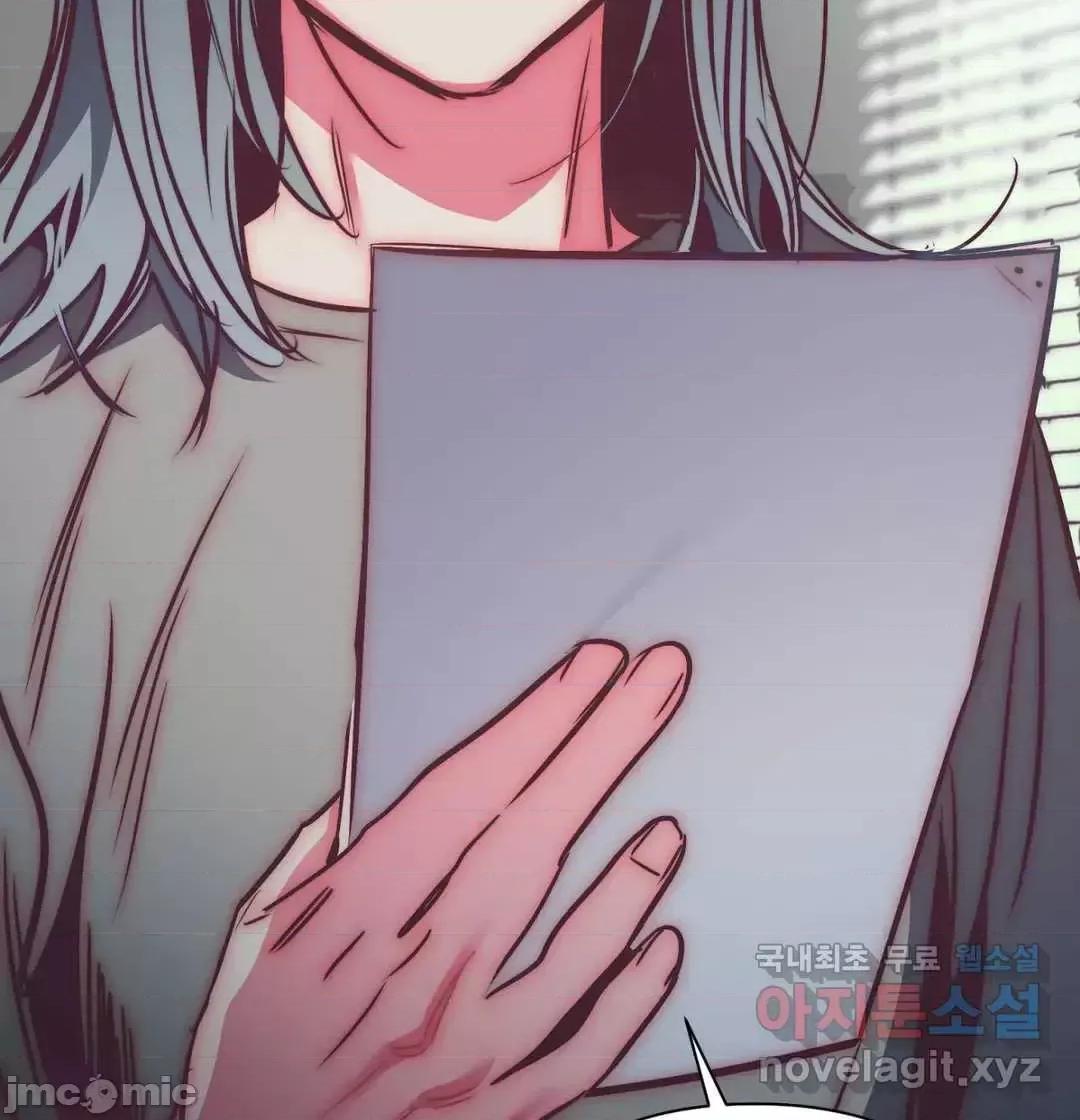 討厭的女人 討厭的女人 32 第53页