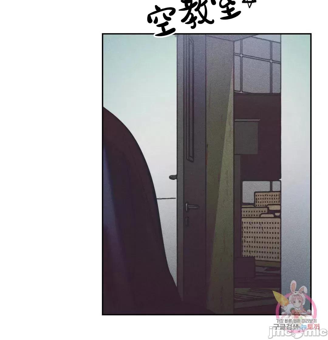討厭的女人 討厭的女人 33 第13页