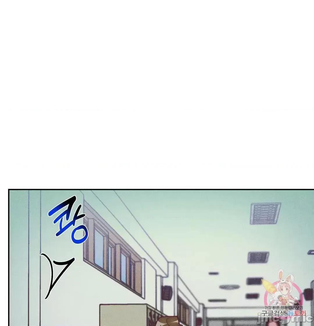 討厭的女人 討厭的女人 33 第15页