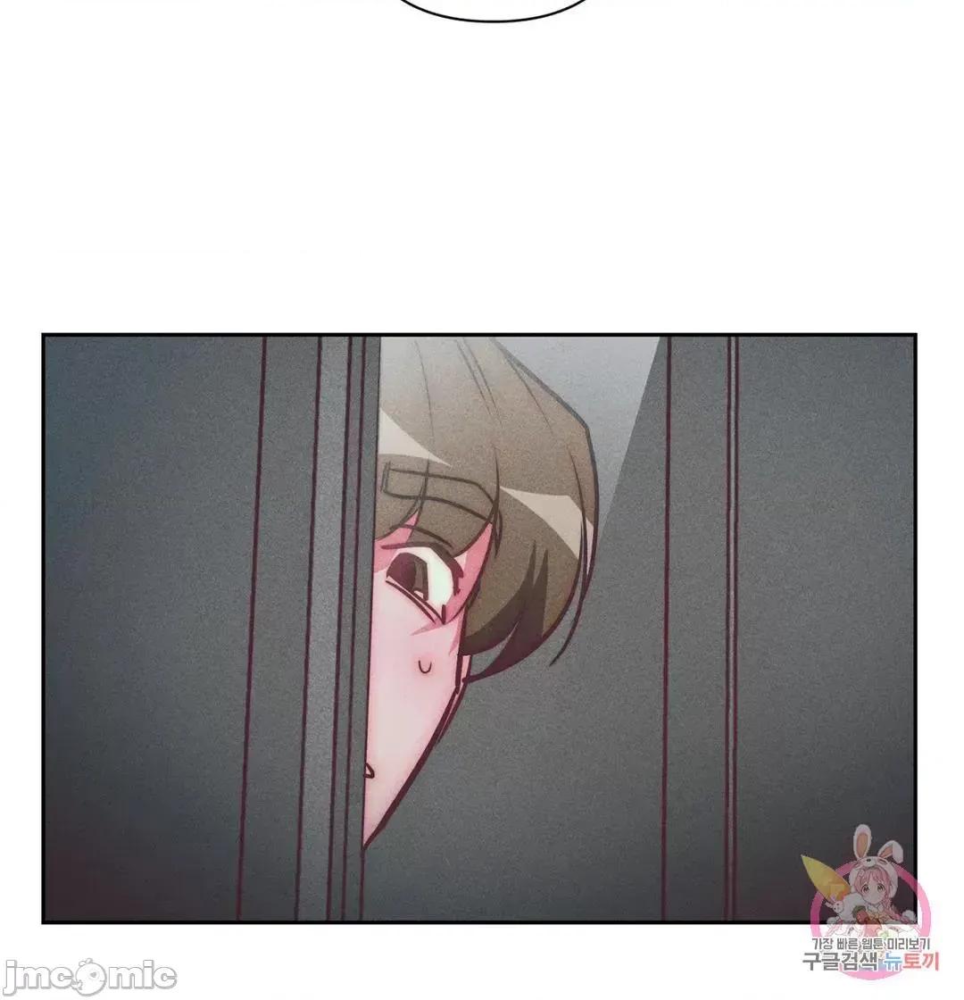 討厭的女人 討厭的女人 33 第21页