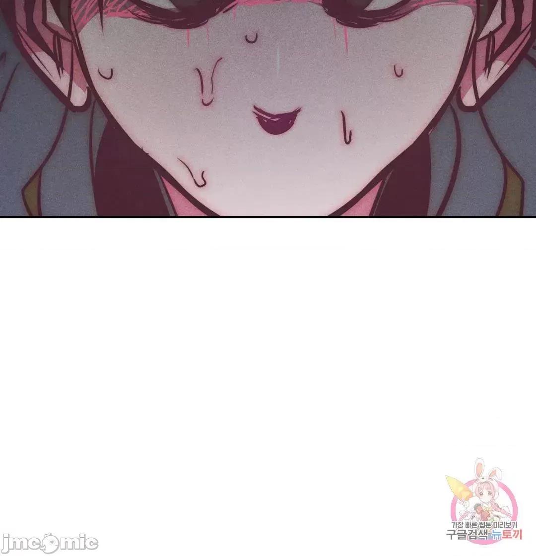 討厭的女人 討厭的女人 33 第27页
