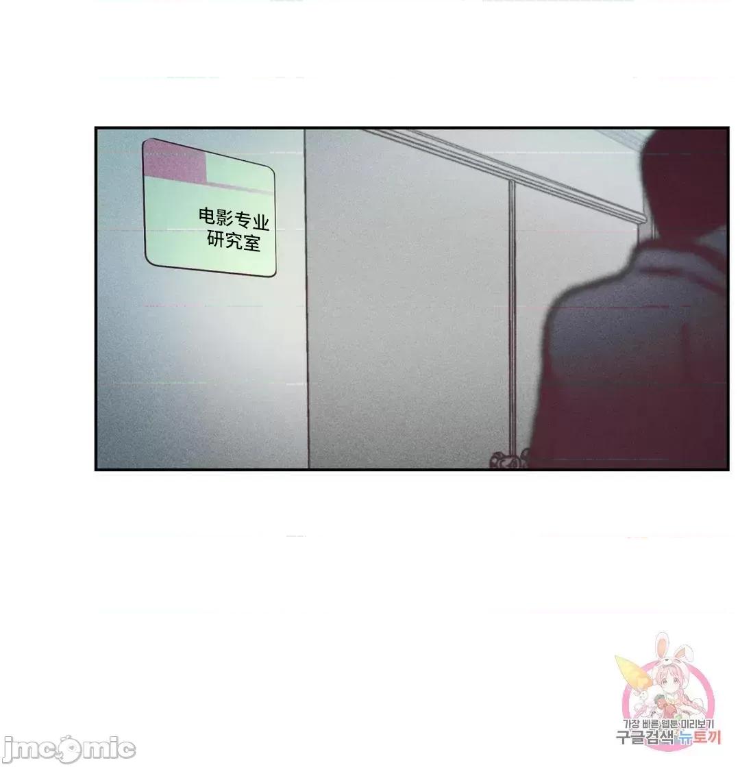討厭的女人 討厭的女人 33 第29页