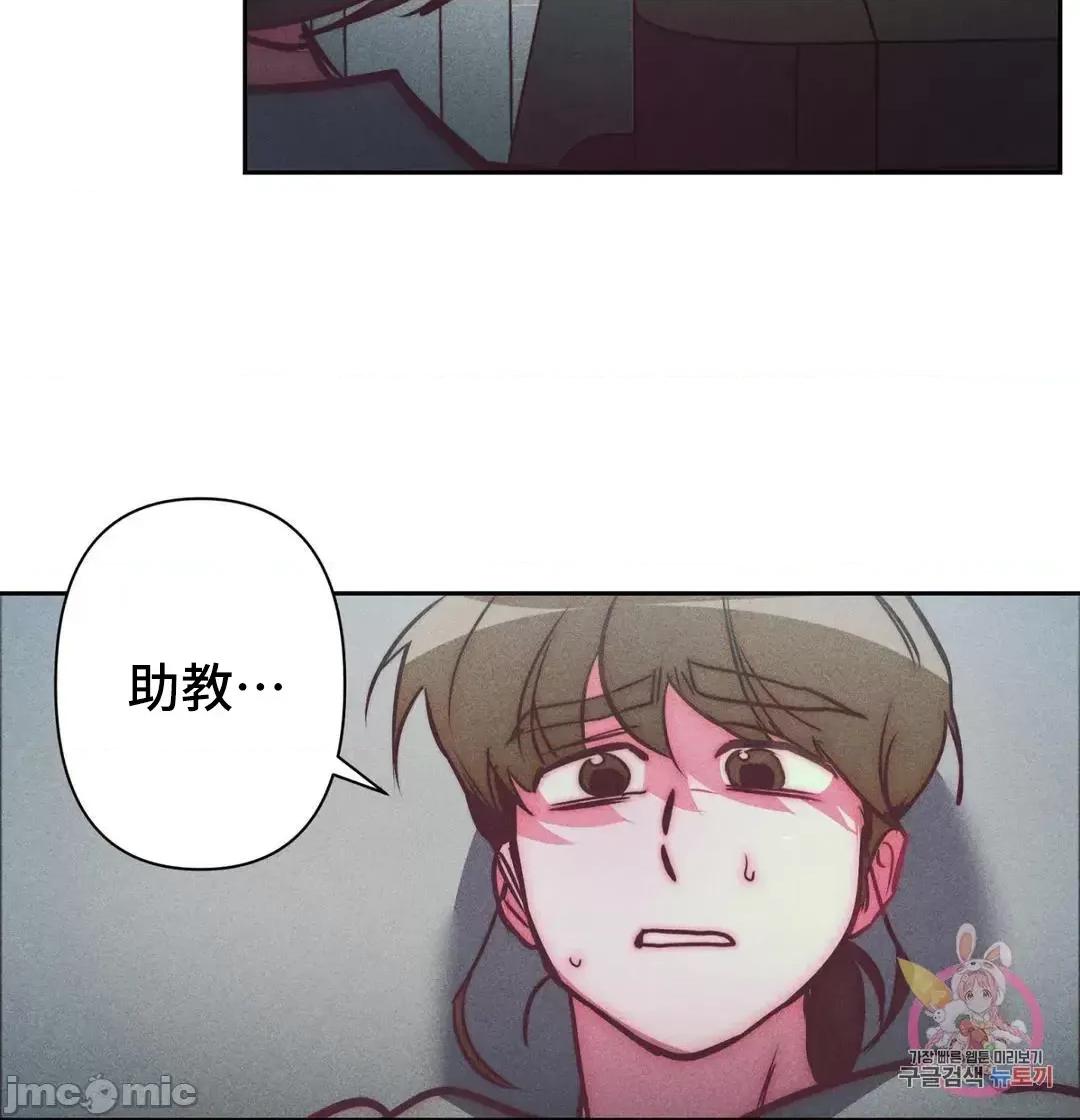 討厭的女人 討厭的女人 33 第31页