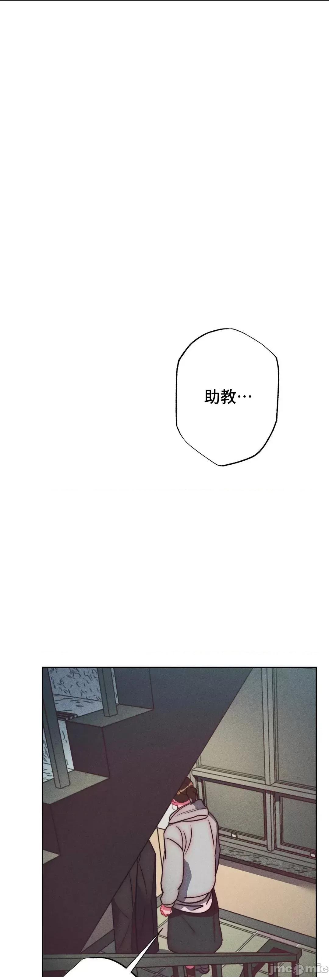 討厭的女人 討厭的女人 33 第32页