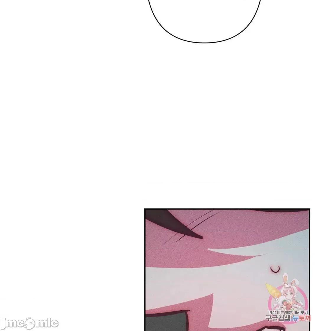 討厭的女人 討厭的女人 33 第35页