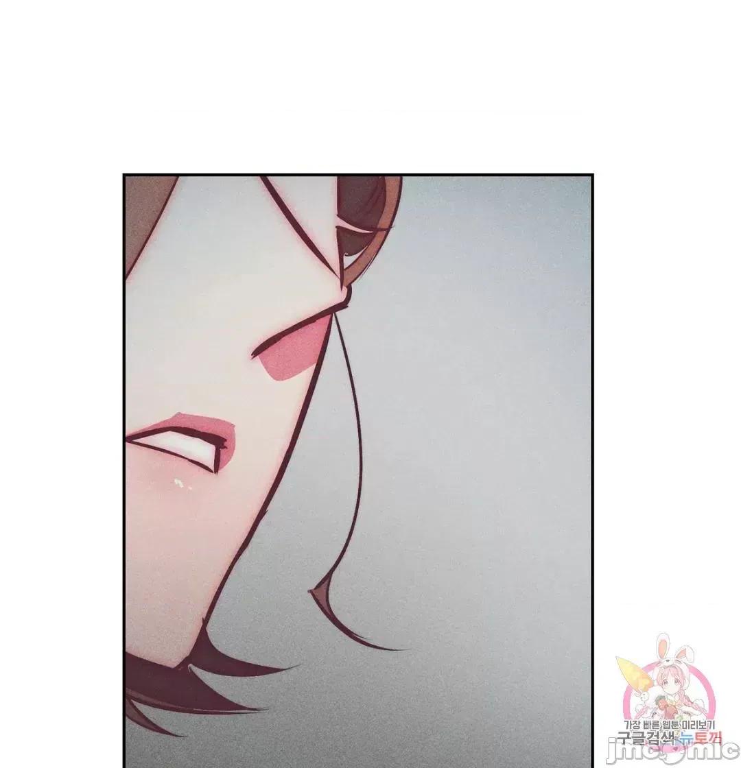 討厭的女人 討厭的女人 33 第53页
