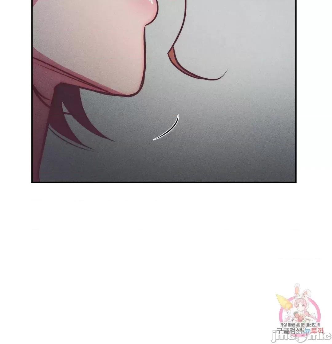 討厭的女人 討厭的女人 33 第55页