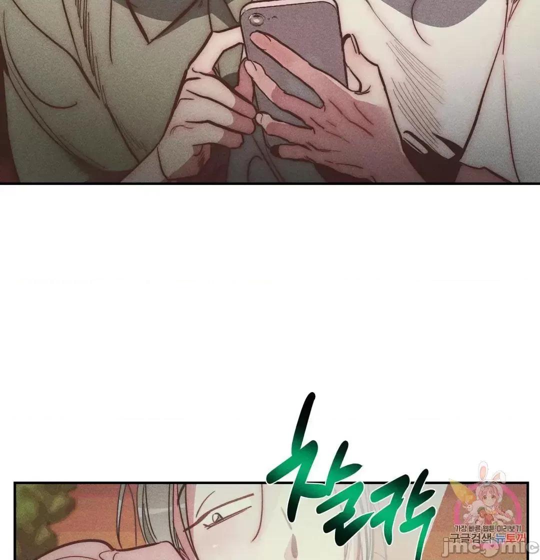 討厭的女人 討厭的女人 34 第7页