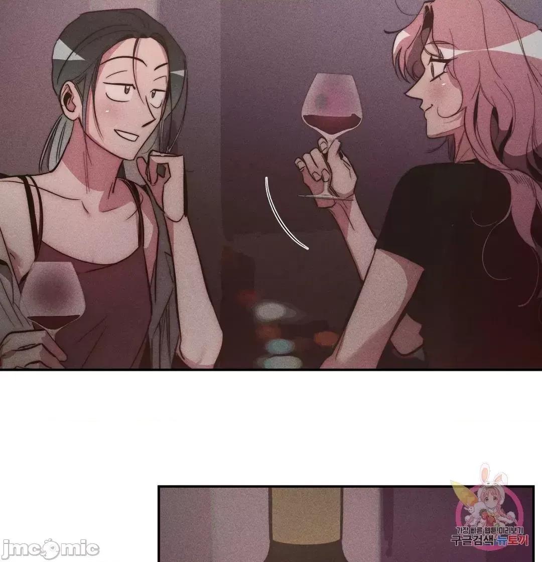 討厭的女人 討厭的女人 34 第9页