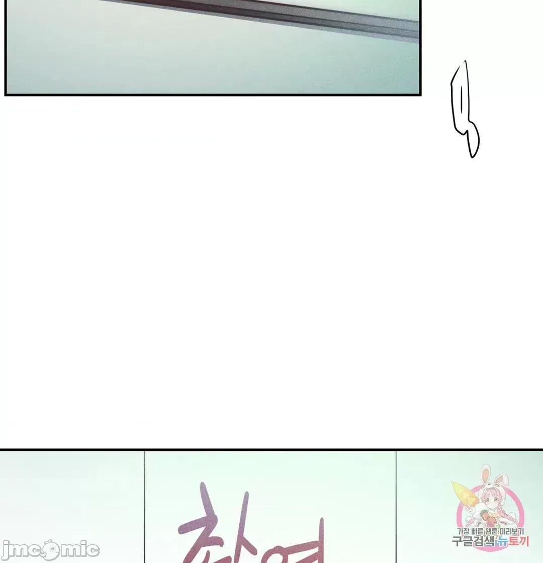 討厭的女人 討厭的女人 34 第13页