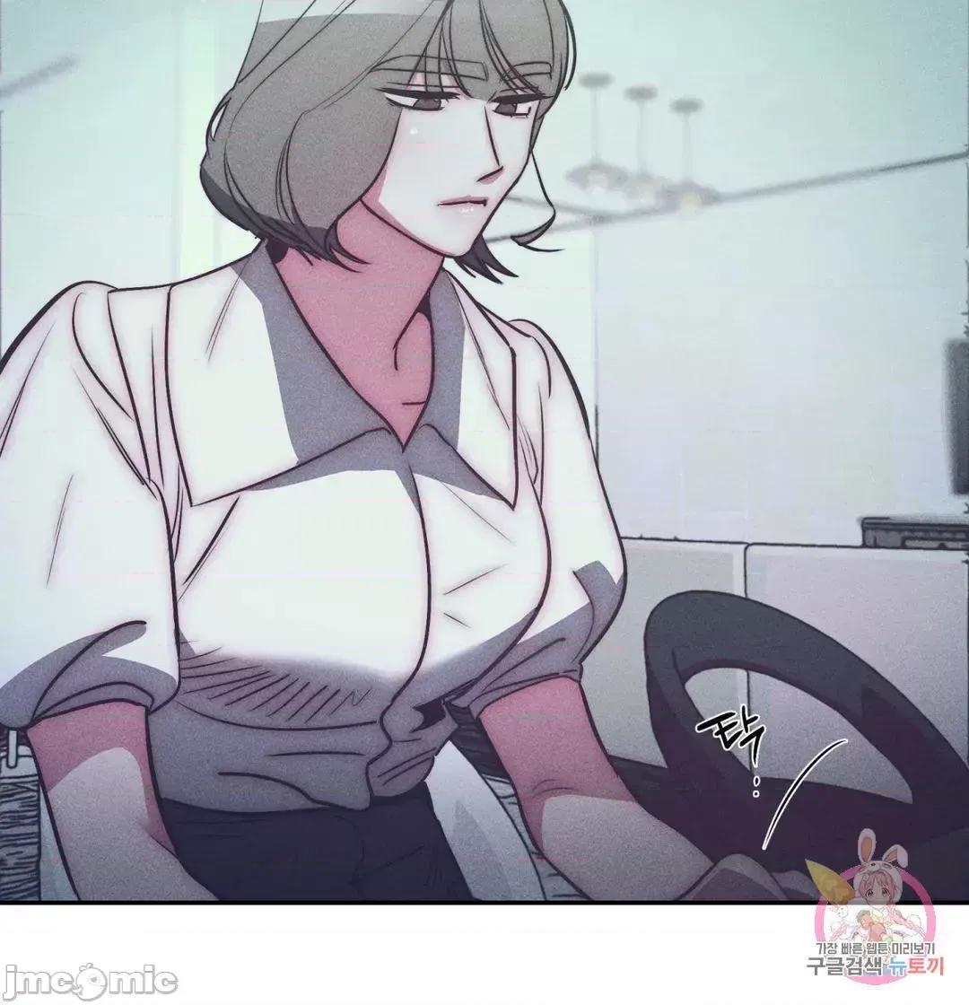 討厭的女人 討厭的女人 34 第15页