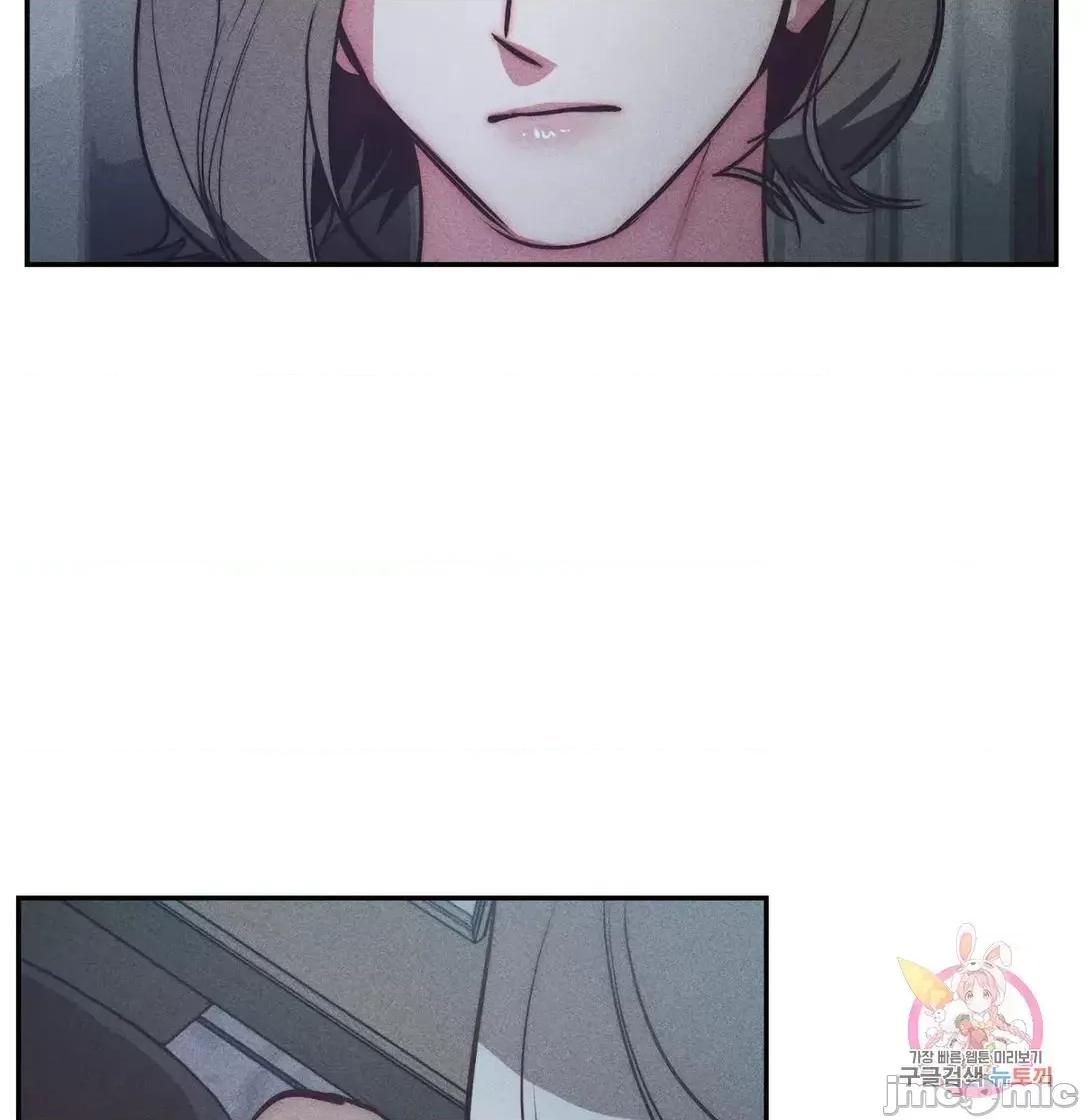 討厭的女人 討厭的女人 34 第17页