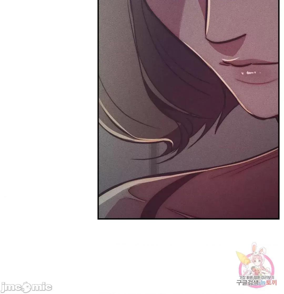 討厭的女人 討厭的女人 34 第21页