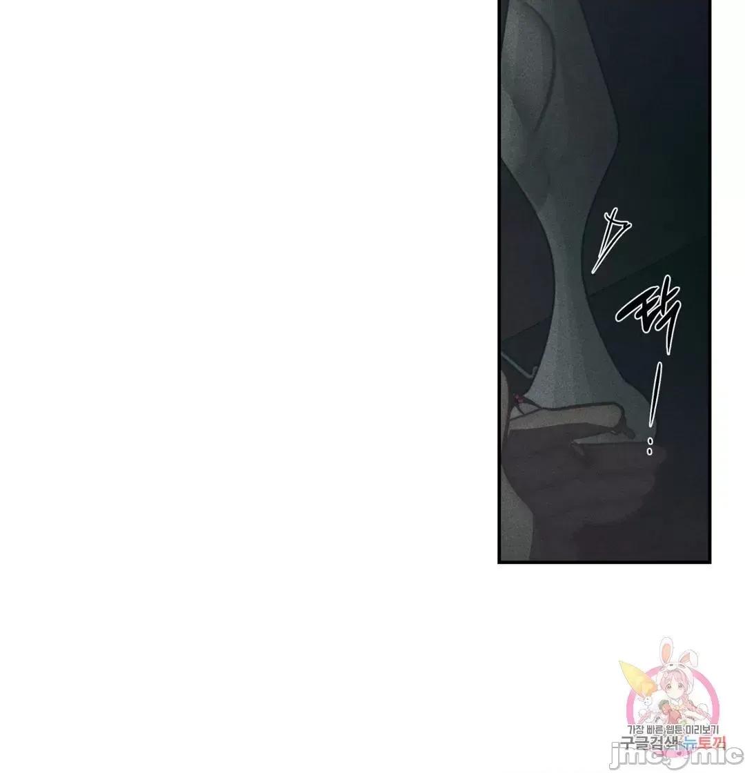 討厭的女人 討厭的女人 34 第25页