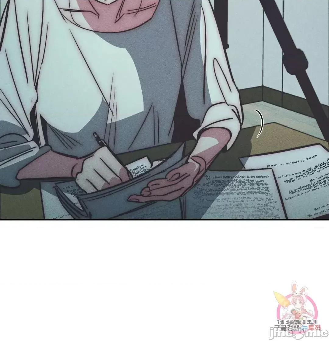討厭的女人 討厭的女人 34 第27页