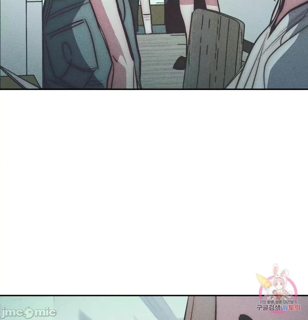 討厭的女人 討厭的女人 34 第29页