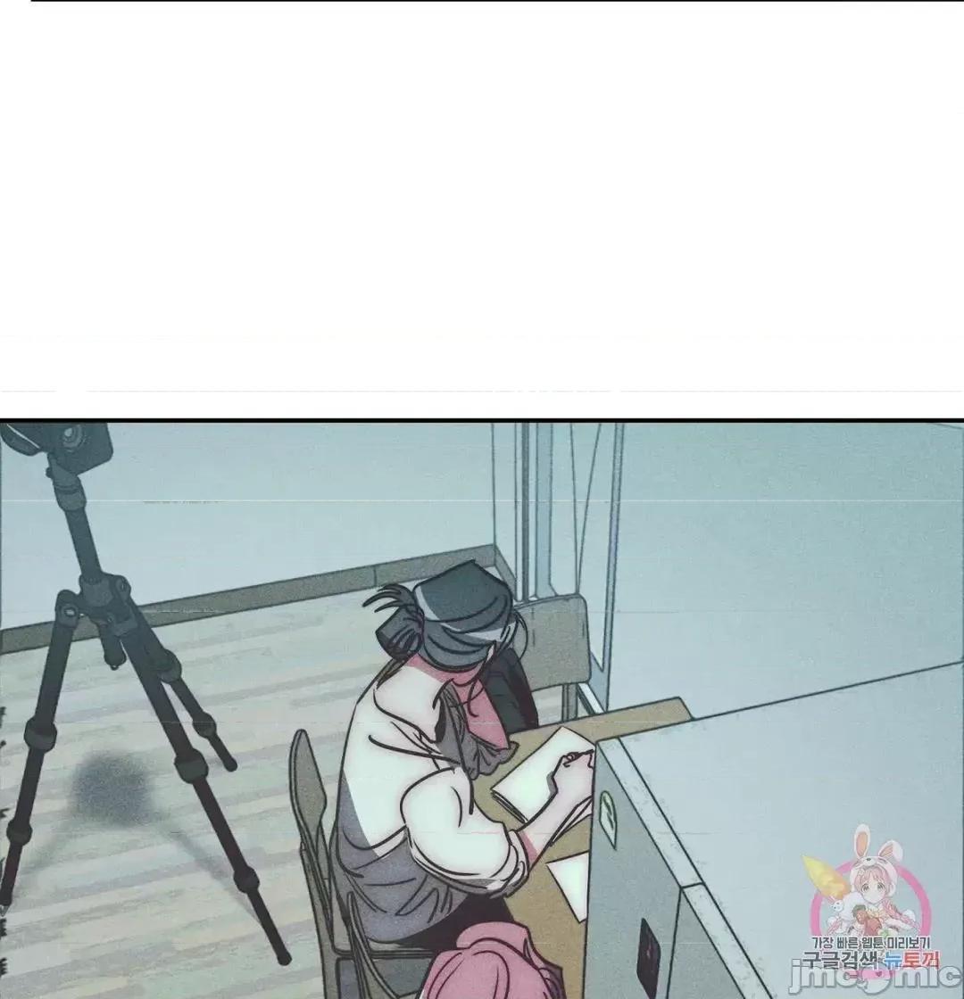 討厭的女人 討厭的女人 34 第33页