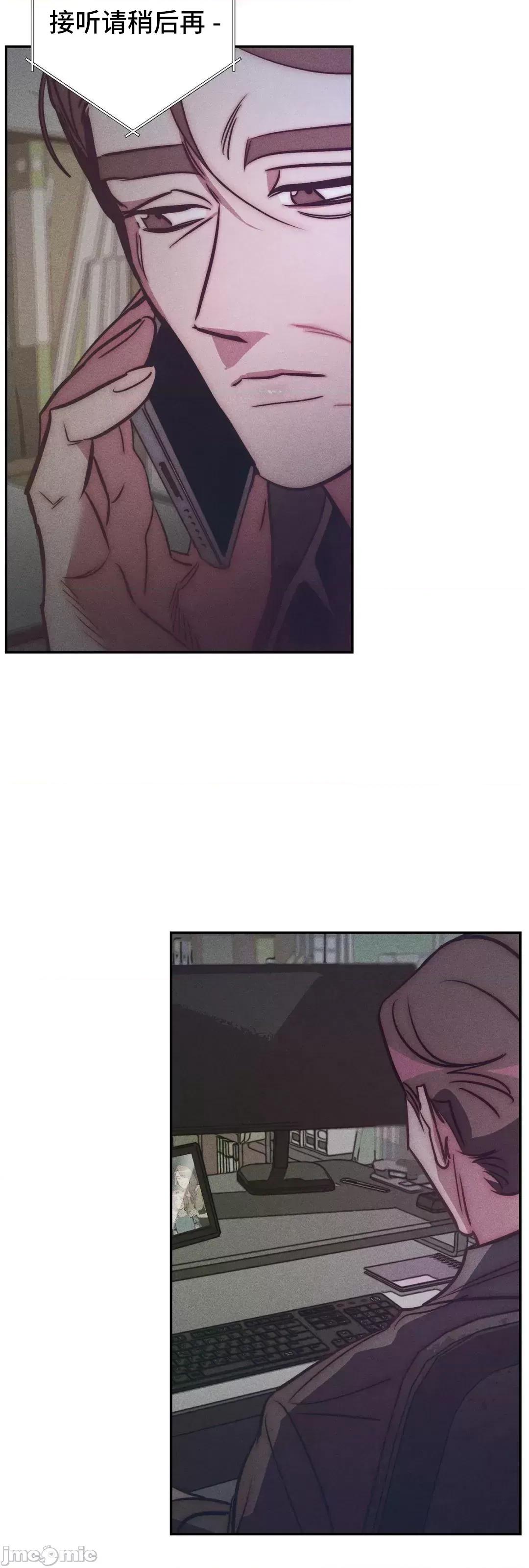 討厭的女人 討厭的女人 34 第38页