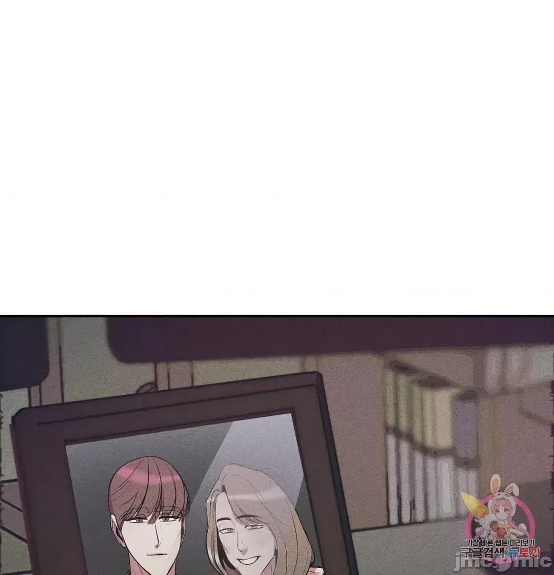 討厭的女人 討厭的女人 34 第39页
